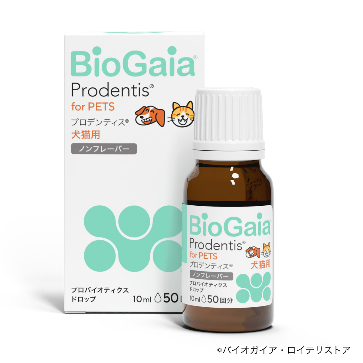 PDWans10ml – バイオガイアロイテリストア