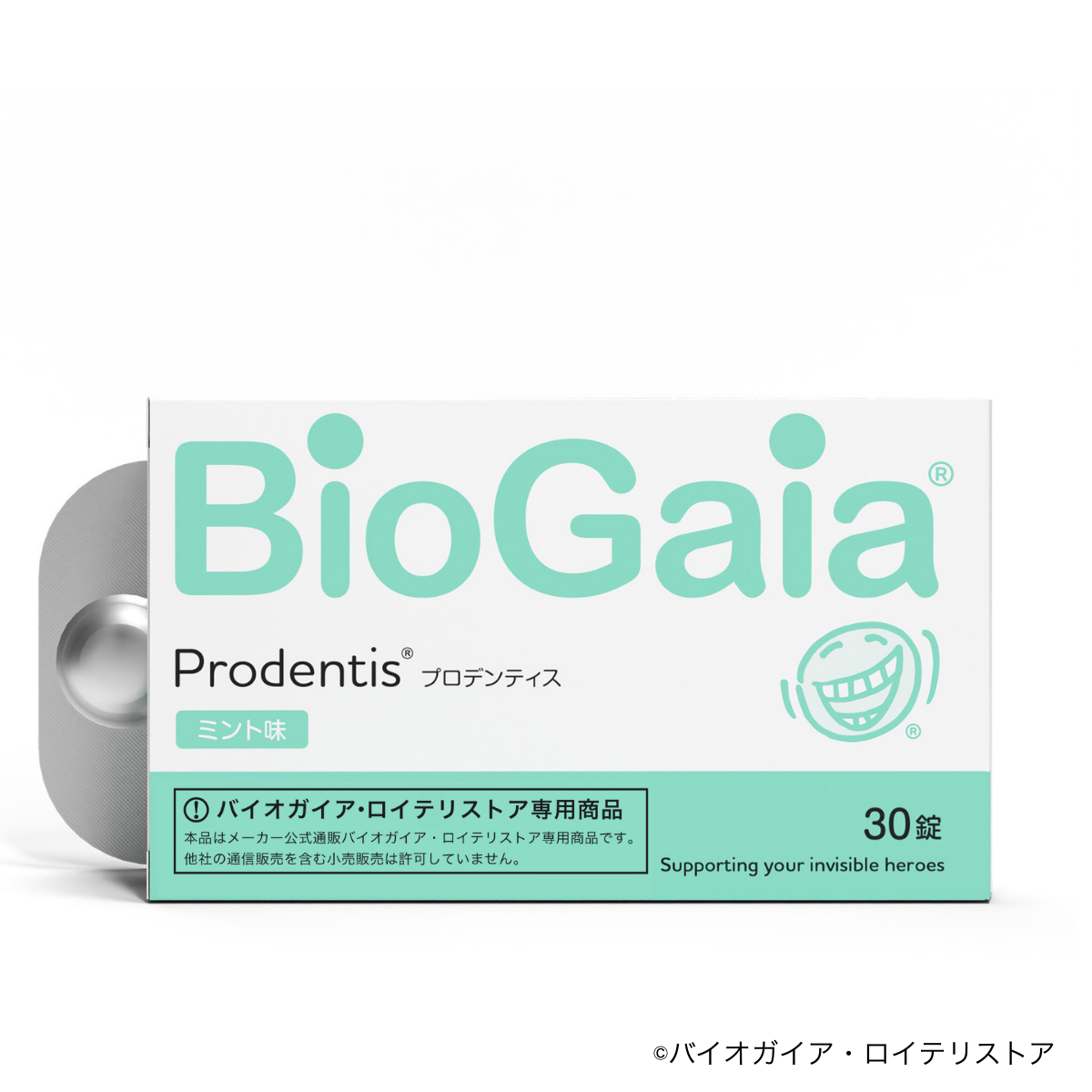 プロデンティス ミント味 30錠 – バイオガイアジャパン公式 プロデンティス ミント味 30錠 – バイオガイアジャパン公式
