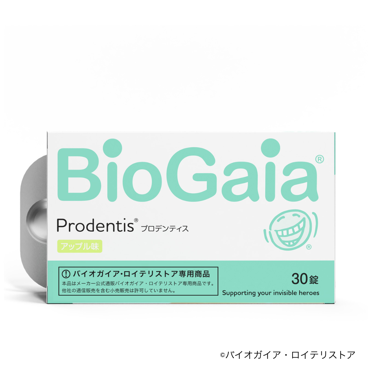 プロデンティス アップル 30錠 – バイオガイアロイテリストア