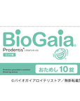 プロデンティス ミント 10錠トライアルパッケージ(賞味期限:2026年8月)