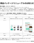 【公式オンライン専売品】プロデンティス ペット for PETS (犬猫用) 10ml (無味無臭)