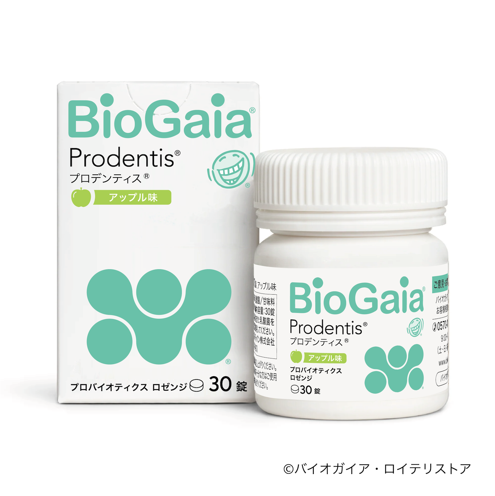 BioGaia Prodentis 30錠×5セット 公式オンライン専売品】プロデンティス アップル味 30錠 ボトルタイプ