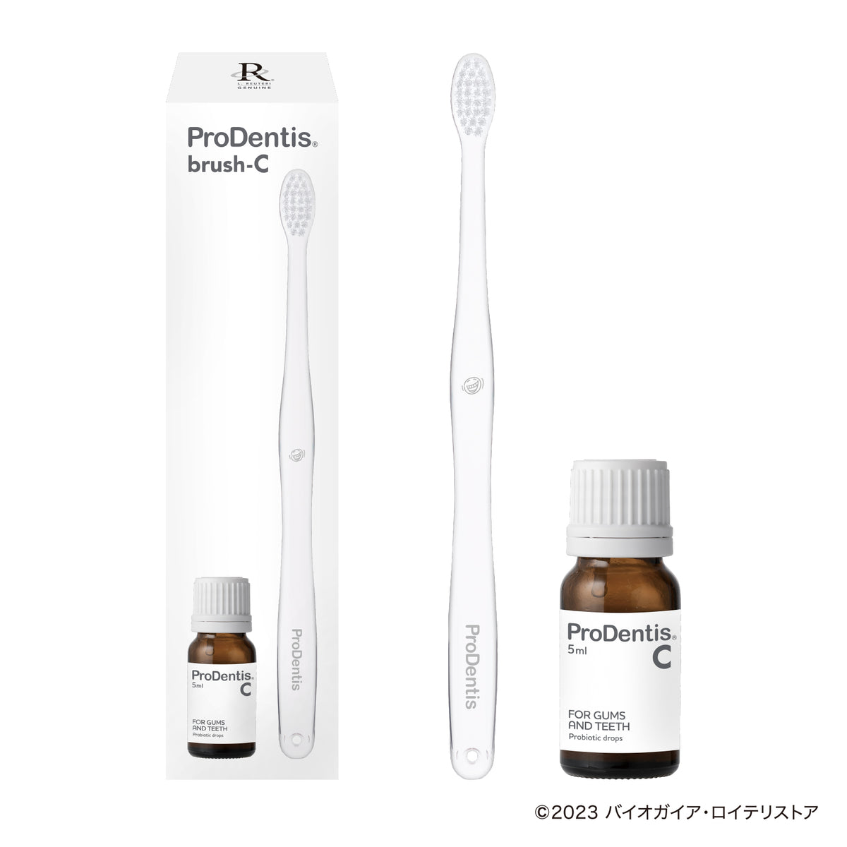 プロデンティス ブラシ-C 5ml – バイオガイアジャパン公式 ｜ ロイテリ
