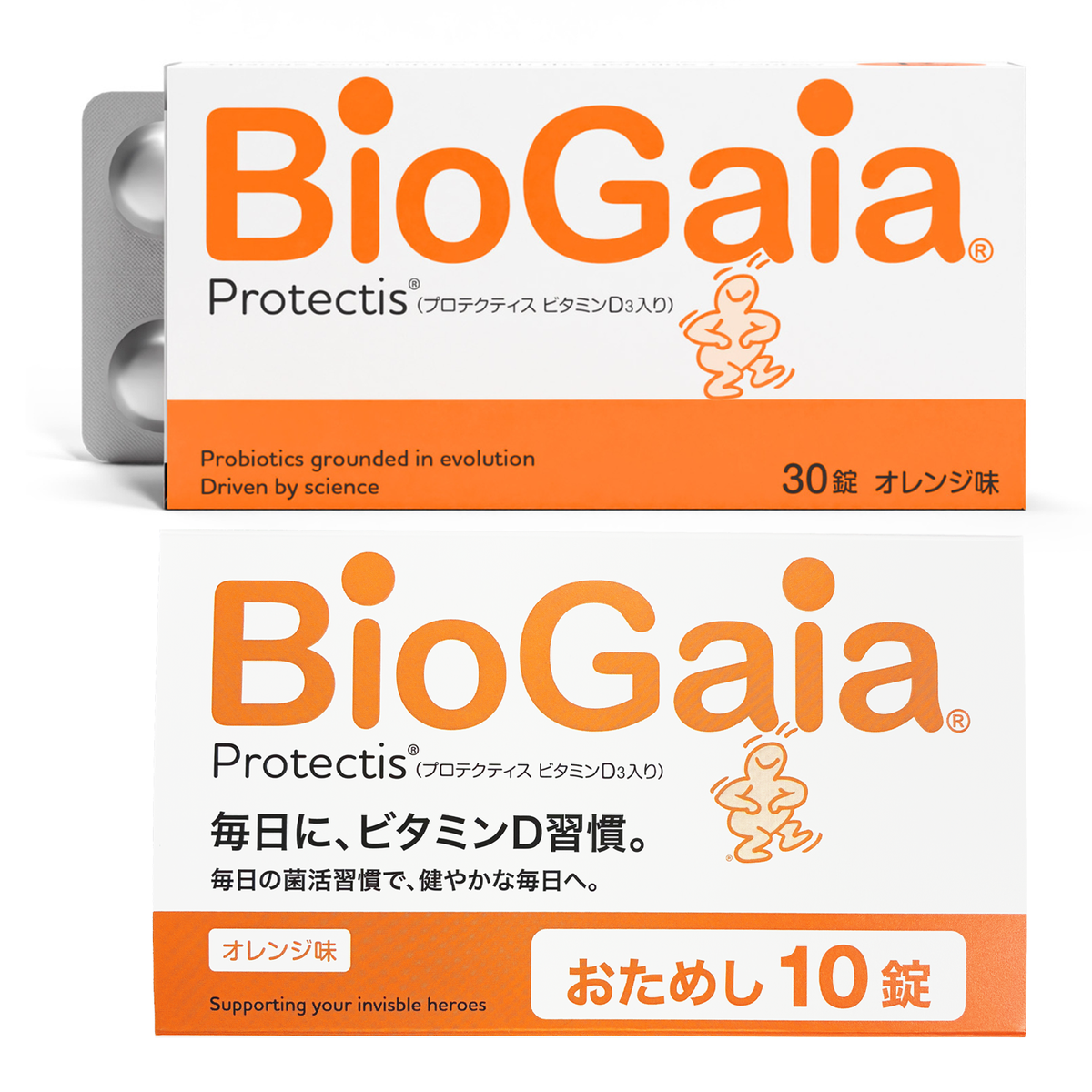VD1セット／50%OFF】プロテクティス ビタミンD3【オレンジ_1箱
