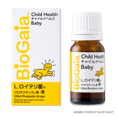 チャイルドヘルス 10ml(50回分)