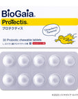 プロテクティス 30錠