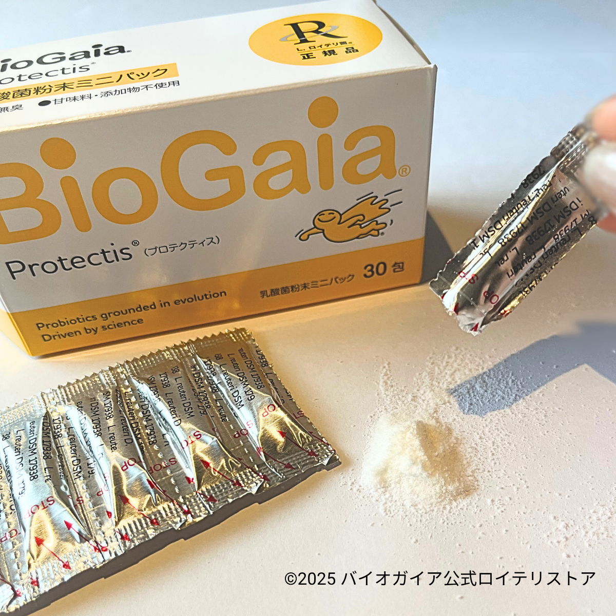 安い専門店 バイオガイア プロデンティス ミント味 30錠入 5箱