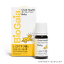 チャイルドヘルス 5ml (25回分) (無味無臭)