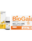 【VD1セット】チャイルドヘルス 【5ml_1本】／【VD1シートノベルティ×1】
