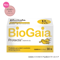 プロテクティス 乳酸菌粉末ミニパック 30包