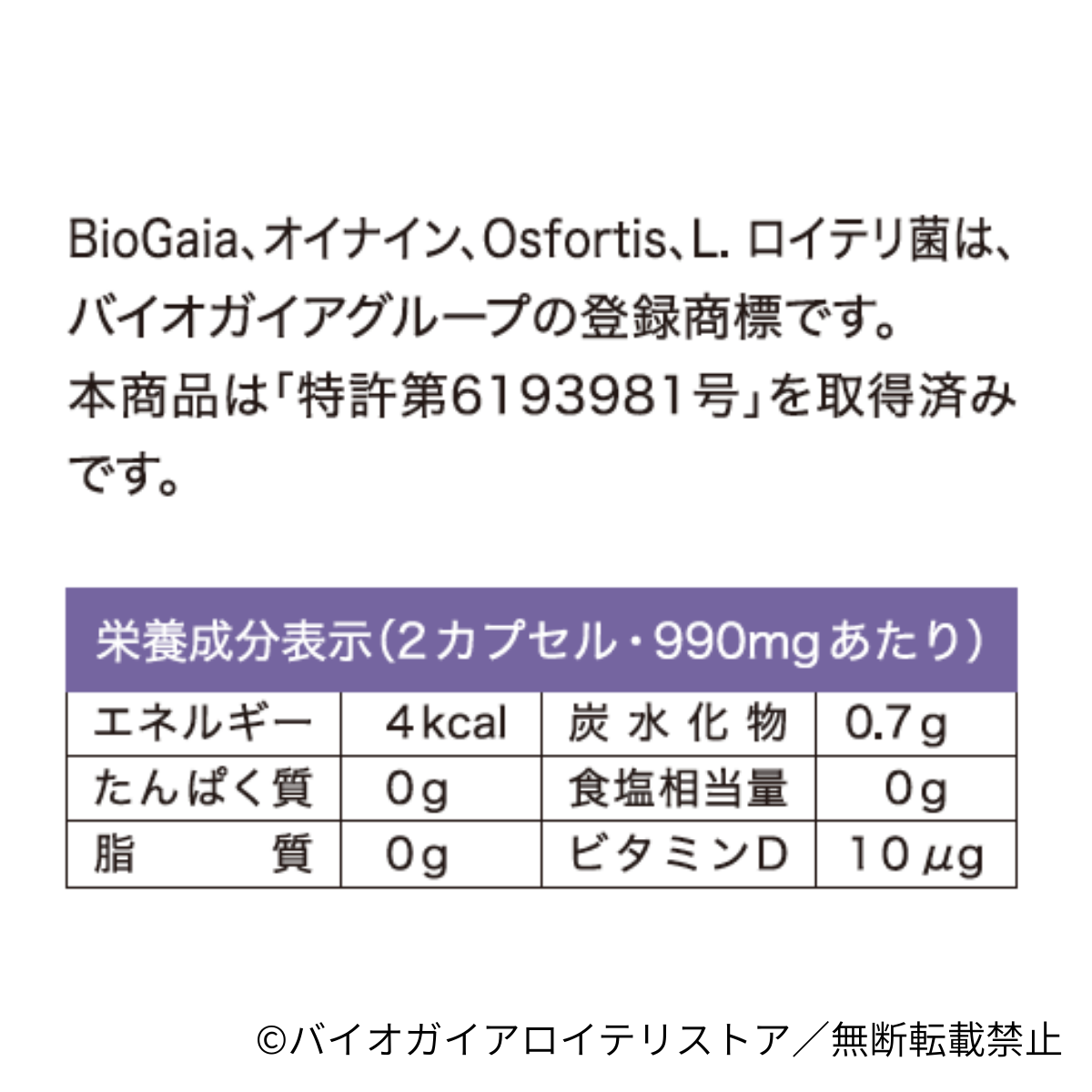 オイナイン 60カプセル