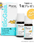 【創業20周年記念 1+1 期間限定パック】ファラックス 5ml ボトル2本