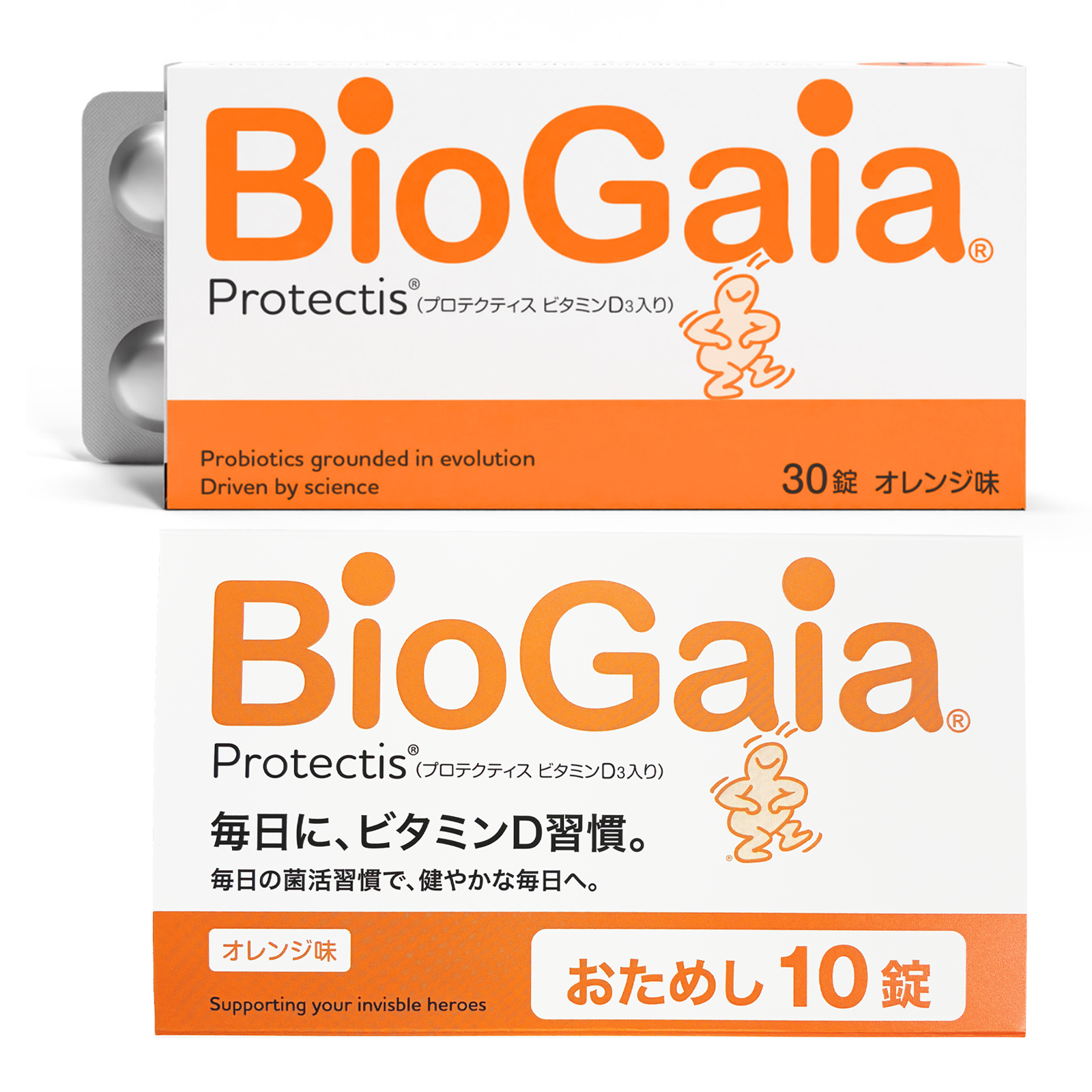 【VD1セット／50%OFF】プロテクティス　ビタミンD3【オレンジ_1箱】／【VD1シートノベルティ×1】