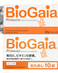 【VD1セット／50%OFF】プロテクティス　ビタミンD3【オレンジ_1箱】／【VD1シートノベルティ×1】